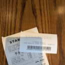 서부로1390번길 | 수원 타임빌라스 맛집 정보 &#34;풍원장/ 스타벅스 고색동DT점&#34;