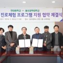 현대중학교 이미지