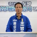 음성약국 IPN뉴스