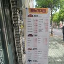 대구 간장게장 신기한꽃게장 본리점 후기