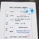 윤선생영어숲 이미지