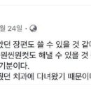 10년 전 구교환이 느낀 기분 이미지