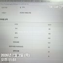 수비니겨 | 2026.지방직 공부 후기(일행/30대 중반/재시생)
