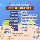 다복마을협동조합 이미지