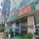 미가 대구탕 이미지