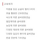 캘리그라피 자격증 취득 대비 이미지