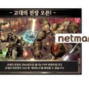 팔선컴퍼니 이미지