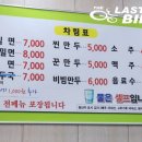 함버지기밀면전문점(인동점) 이미지