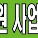 능포테니스장