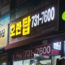 콩공인중개사사무소 이미지