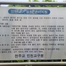 당하동 행정복지센터 이미지
