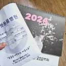 미래펫 동물병원 이미지