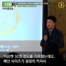 [뉴스 볼 시간도 없는 2030을 위한 지식충전소] 이두희 대표 이미지