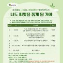 교하도서관 이미지