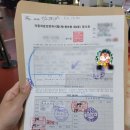 파리바게뜨창동녹천점 | 나도 이제 면허있다 ^^* 창동운전면허학원 강사별 상세 후기 및 합격팁
