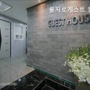 을지로게스트원룸텔