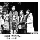 고도를 기다리며 이미지