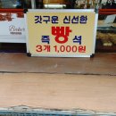 이딸리앙 산본점