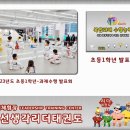 효성반디어린이집 이미지