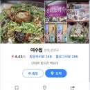 봉수축산 이미지