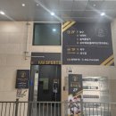 키즈스포츠학원으로 만족스러운 아이비키즈스포츠 죽전점 등록후기