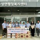 (주) 다사랑 경인종합일보