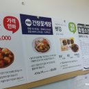 한살림진주평거매장 이미지