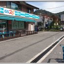 GS25산정호수 이미지