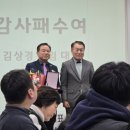 풍물·난타 | 대구경북흥사단 2026 병오년 신년하례회 및 제32대 정흥표 대표 취임식 후기
