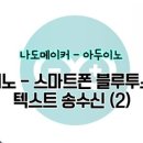도비통신 이미지