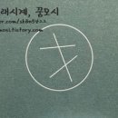 킷사텐(KISSATEN) 이미지