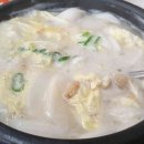 만인산농협내부지점 이미지