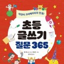 라니365