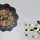남원하나로축산유통