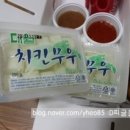 석사치킨엔호프 이미지