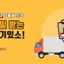 청도축산농협 축산물프라자 이미지