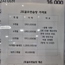 문정로89번길 이미지