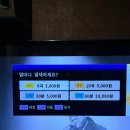 24시노래연습장 | 신설동 넓고 깔끔한 24시 코노 도깨비코인노래연습장