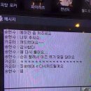 큐PC방 네이버블로그