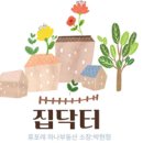 알뜰부동산공인중개사사무소 네이버블로그