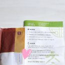 배곧애한의원 네이버블로그