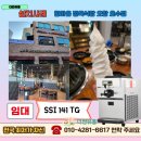 한마음정육식당오창호수점