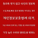 【푸른 정원 향기 운영자 선생님들께 강력한 건의를 올립니다.】 이미지