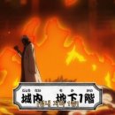 1069 | 원피스 애니 1069화 中 루피 VS 카이도의 전투씬