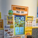 와플대학수원호매실캠퍼스