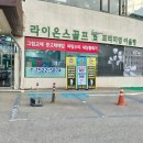 남양유업구성동백대리점 | 용인 브리지스톤 V300 9세대 아이언 중고로 팔고 테일러메이드 P790 아이언 보상판매 후기