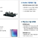 나래유통 이미지