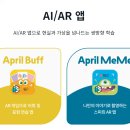 매탄에이프릴 이미지