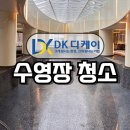 (주)디케이컴퍼니 이미지