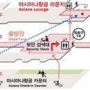 국내선청사 3층 동편 이미지